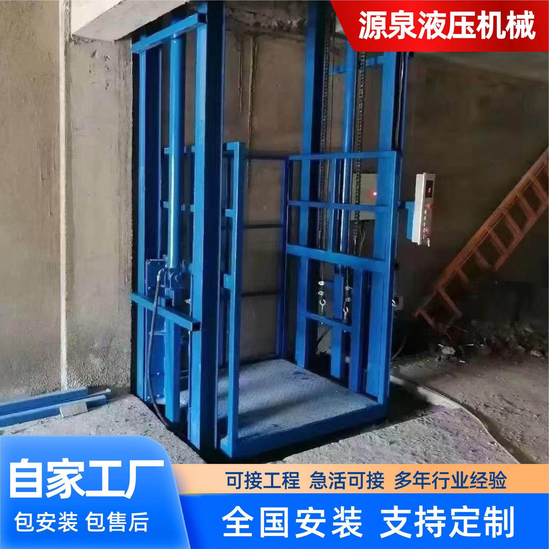 仓库液压升降货梯简易固定升降平台导轨载货厂房货梯大吨位货梯,搬运/仓储/物流设备,其他起重搬运设备,淘宝优惠券,粉丝福利购,淘宝优惠卷