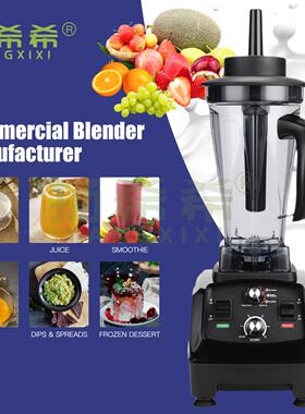 BL-780T2.2L，2L商用多功能带定时破壁料理机沙冰机