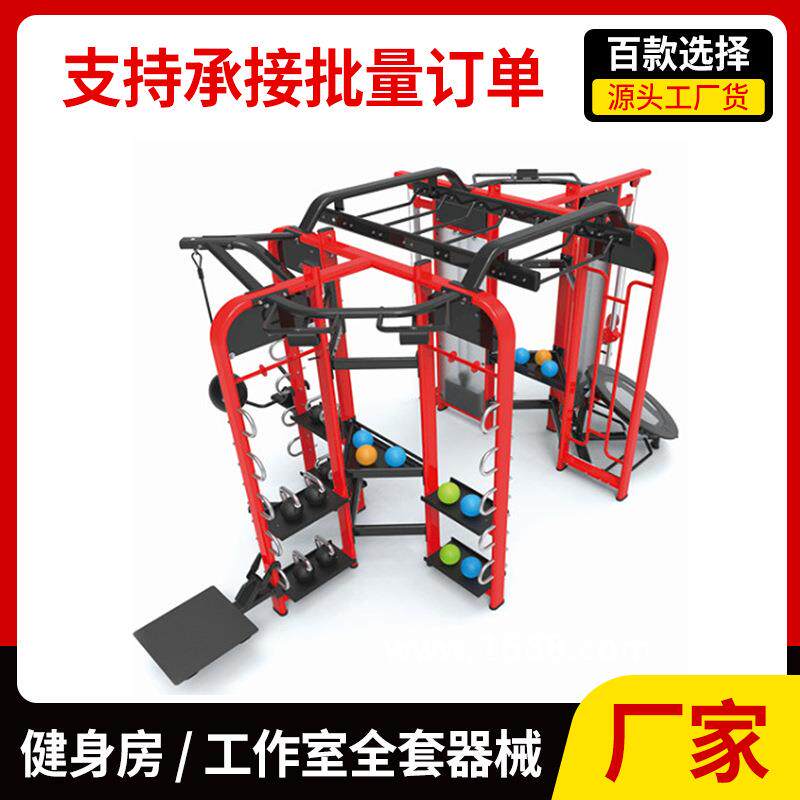 360综合健身器材大型健身器械综合力量训练模块化多功能训练架