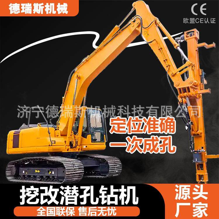 挖改潜孔钻机滑道式光伏打桩机挖改潜孔钻机潜孔锤挖改光伏打桩机,搬运/仓储/物流设备,其他起重搬运设备,淘宝优惠券,粉丝福利购,淘宝优惠卷