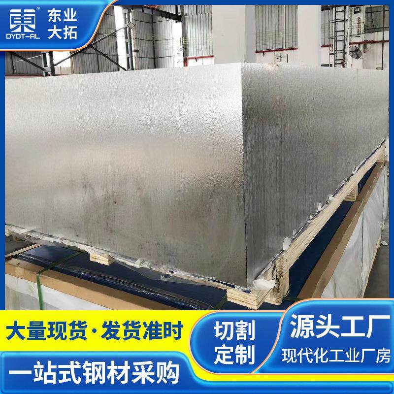 国标7075-T651铝板航空用超硬铝合金7075-T651铝板不易变形