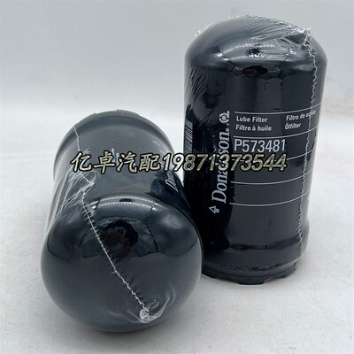 P573481 HF35519 KHJ10950 47635916 SPH94010 BT9464液压油滤芯
