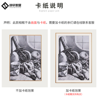 简约铝合金素描画框挂墙a3相框定制做A4装裱细窄边架4k8开外框架