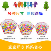 儿童海洋球玩具帐篷宝宝折叠球池围栏游戏屋室内婴儿彩色波波球池
