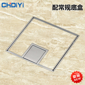 304不锈钢地插座家用防水隐藏式 镶嵌五孔可换网络线大理石地插座