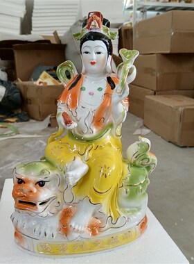 陶瓷文殊菩萨普贤菩萨佛像摆件家居客厅家用摆件