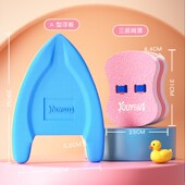浮板儿童漂浮板大人成人初学者浮力背漂打水板学游泳辅助装 备神器