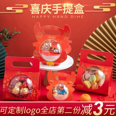 圣诞节水晶甜品慕斯球椰子蛋水果捞蛋糕打包盒子透明波奇饭包装盒