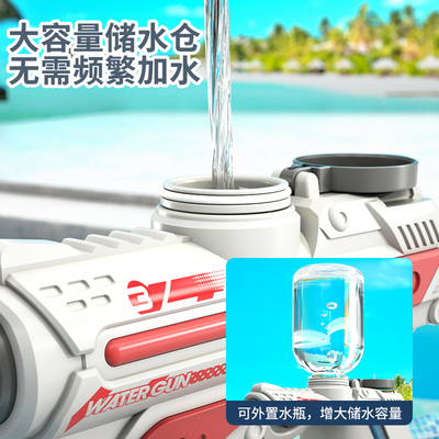 电动连发太空水枪玩具外接水瓶高压强力喷水儿童男孩盾牌自动吸水