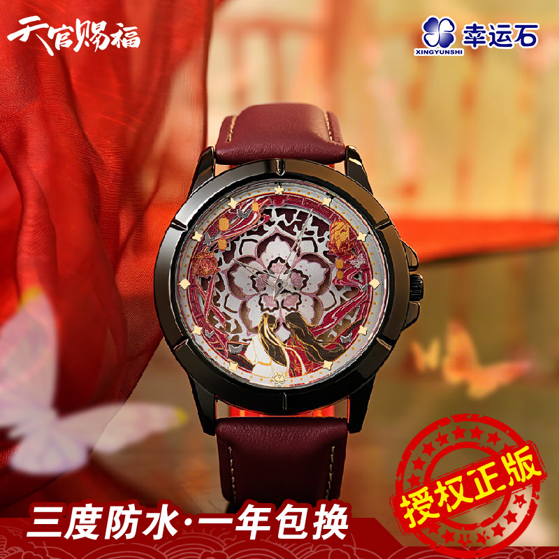 天官赐福谢怜花城遥观花影旋转表图片
