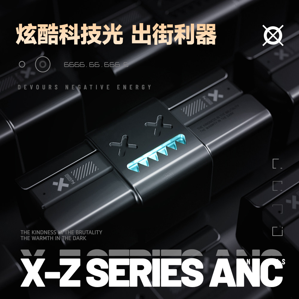 魔鬼猫B10蓝牙耳机无线主动降噪电竞游戏运动跑步入耳式炫酷灯效