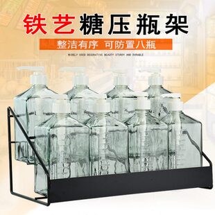 咖啡厅收纳整理架糖压瓶架子八瓶铁艺糖压瓶架加粗四格糖浆展示架
