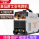 松勒315 380v两用全自动家用小型纯铜 400电焊机工业级双电压220v
