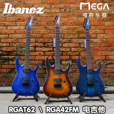 依班娜 IBANEZ RGAT62 RGA42FM BLF DEF 电吉他 印尼产 新款