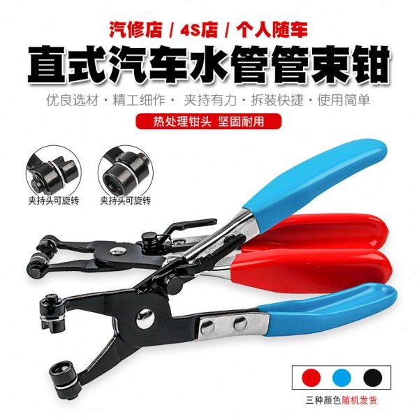 汽车水管油管空调管卡箍抱箍钳直型喉式卡环管束卡扣钳子拆装工具
