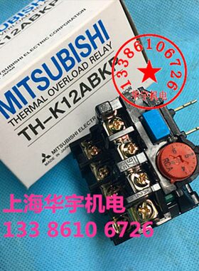 热过载继电器 TH-K12ABKP 1.6A2A3A 4.4A6A8A11A13A JRS5-12/Z