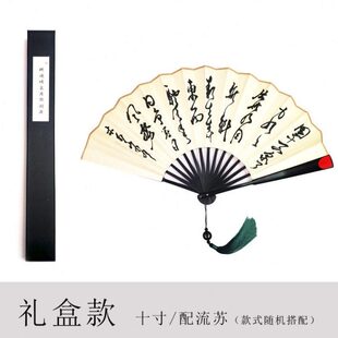 棋魂扇子围棋扇子棋魂褚嬴同款 折扇 扇子何嘉嘉褚赢俞晓阳同款