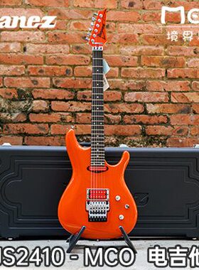 依班娜 IBANEZ JS2410 MCO Joe Satriani签名款 电吉他 橘红色
