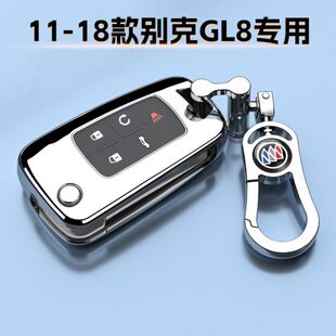 别克GL8车钥匙套挂扣包折叠保护外壳高端商务男女士专用 18老款