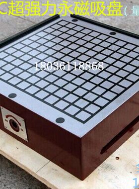 龙兴 强力永磁 加工中心吸盘 CNC磁盘 铣床磁盘 强力磁盘 500*500