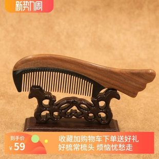绿檀香牛角木梳子便携专用男梳小常州梳篦礼盒按摩头部包邮防静电