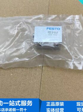 FESTO小短行程气缸ADVC-16-20-I-P 188116停产型号20-10 188146