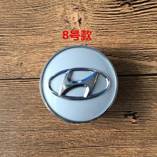 现代索八轮毂盖中心盖朗动途胜索纳塔八代ix25名图小轮盖轮胎盖
