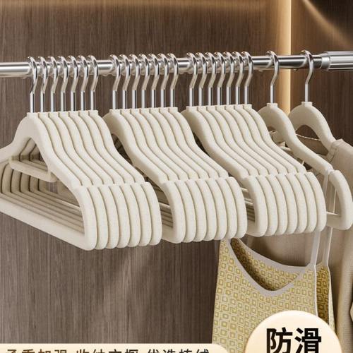 植绒衣架家用挂衣100个整理师专用肩角无痕防滑衣挂收纳架子衣撑