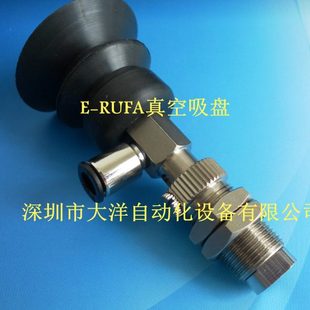 VPD50BN6J 30BN6J机械手吸嘴VPD40BN6J OCN真空吸盘气动元 件VPD20
