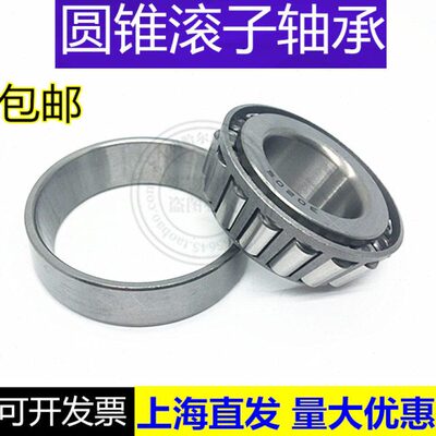 单列圆锥滚子轴承33208 轴承3007208 内径40外径80厚度32mm