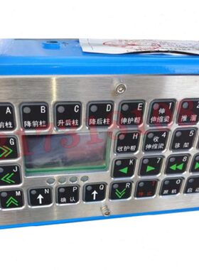 天津华宁ZDYZ-Z矿用本质安全型支架控制器V2-04