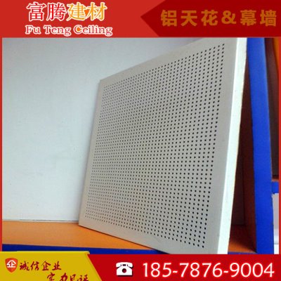 供应6 8 10 12 15 20 25 30mm厚白色蜂窝铝板吊顶 铝合金蜂窝铝板