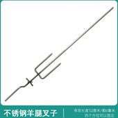 加粗烧烤叉不锈钢三叉羊腿签子木柄烤兔子钎子串烤鸡羊排烧烤工具