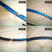 修羽毛球拍修复修补网球断拍碳素专业维修断裂补漆穿线服务换手柄