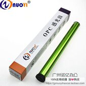 150S 兼容理光鼓芯SP1000 1180L 1140L 美能达1490MF鼓芯 FAX