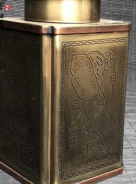 纯铜茶叶罐白铜雕刻寿星铜壶摆件西楼望月花鸟图仿古做旧古董收藏