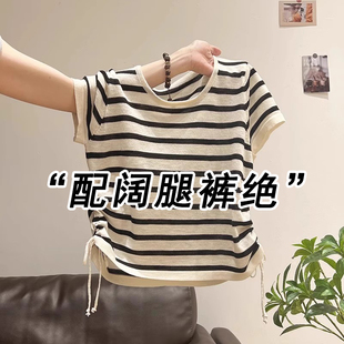 韩系撞色条纹针织短袖 褶皱收腰系带抽绳小上衣 T恤女夏季 2025爆款