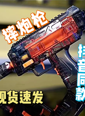 三角洲同款MP7冲锋枪玩具枪童年乐趣欧米伽枪创意礼盒