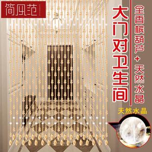 饰屏风网红葫芦挂帘免打孔 珠帘水晶隔断吊帘客厅玄关风水门帘子装