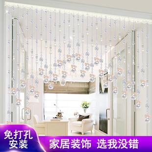 水晶珠帘A9大落差拱形客厅隔断帘子水晶帘免打孔门帘挂珠门帘手工