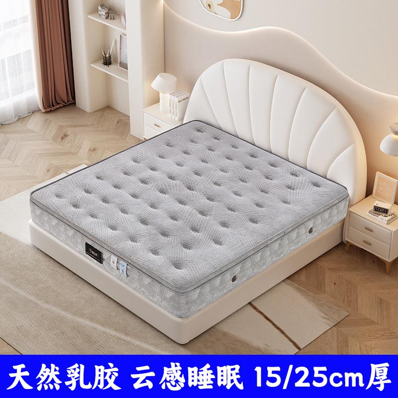 高端加厚席梦思独立袋装弹簧床垫15cm厚家用卧室软垫乳胶榻榻米薄
