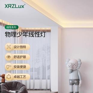仙人掌先生照明设计2835灯带led线性灯客厅吊顶窗帘盒洗墙线型灯