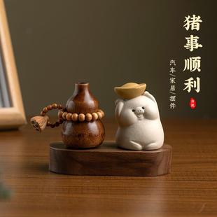 宝小猪财源汽车香薰摆件猪事顺利车载中控台香氛橘子桌面摆件 元