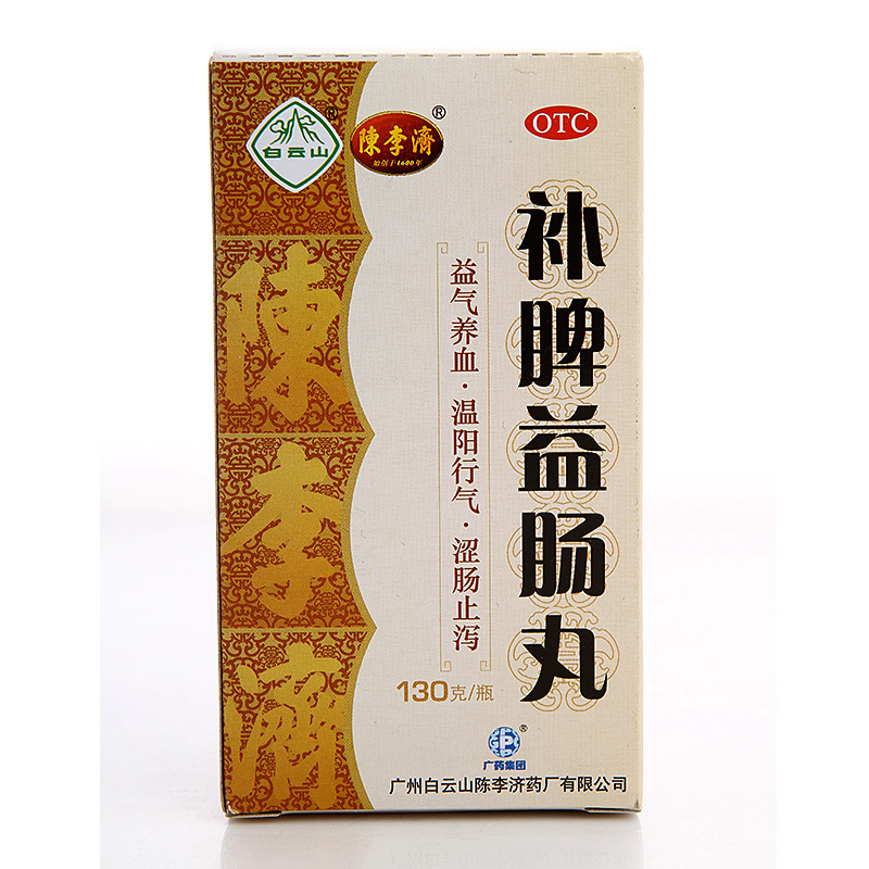 【陈李济】补脾益肠丸130g*1瓶/盒