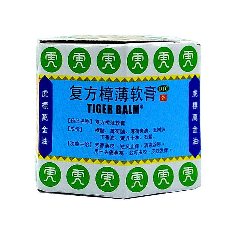 2盒】虎标万金油 复方樟薄软膏薄荷蚊虫叮咬头痛鼻塞祛风止痒