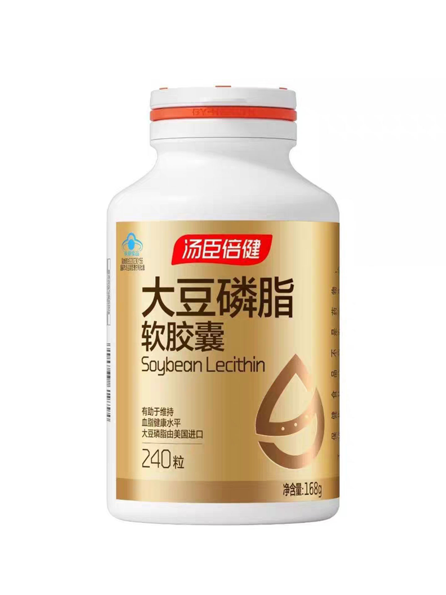 汤臣倍健R大豆磷脂软胶囊 700mg/粒*240粒