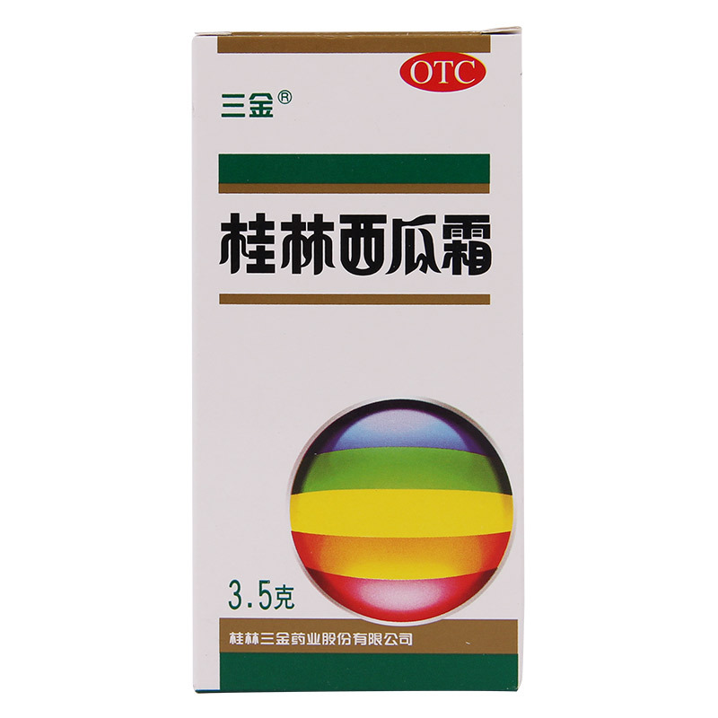 三金 桂林西瓜霜喷剂3.5g 牙龈出血口舌生咽口腔溃疡药品 OTC药品/国际医药 咽喉 原图主图