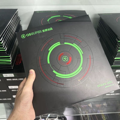 刹车盘220/245固定浮动新品刹车盘小升级刹车盘