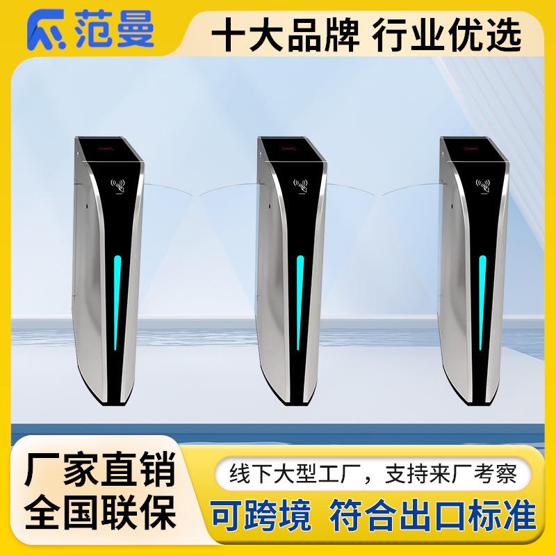 通道闸机防静电人行通道闸门禁考勤票务系统学校园区出入口摆闸