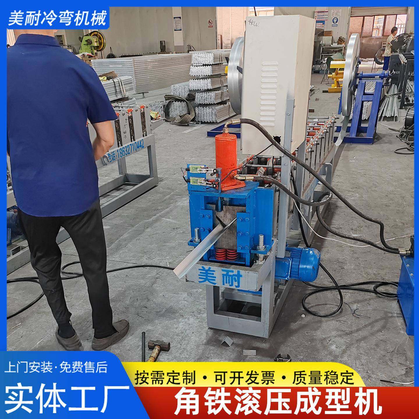 50*50角铁滚压成型机镀锌角铁支架生产设备等边角钢加强筋机器,五金/工具,其他机械五金,淘宝优惠券,粉丝福利购,淘宝优惠卷